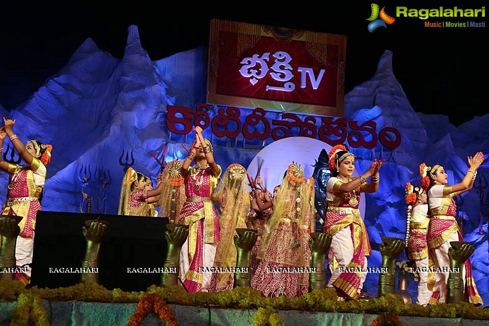 Bhakti TV Kotideepotsavam 2014 (Day 14)