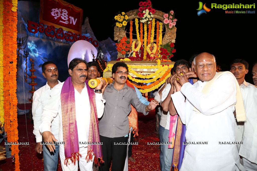 Bhakti TV Kotideepotsavam 2014 (Day 15)