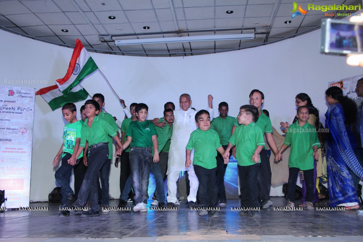 Taare Zameen Par Grand Finale by Yash Joshi Dance Institute