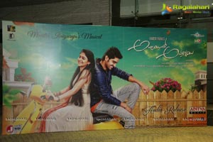 Abbayitho Ammayi