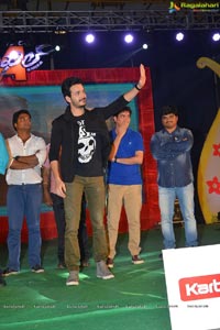 Akhil Platinum Disc