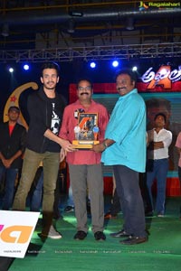 Akhil Platinum Disc