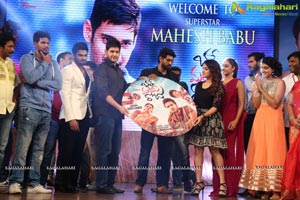 Bhale Manchi Roju Audio Release