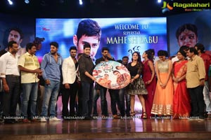 Bhale Manchi Roju Audio Release