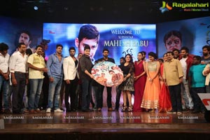 Bhale Manchi Roju Audio Release