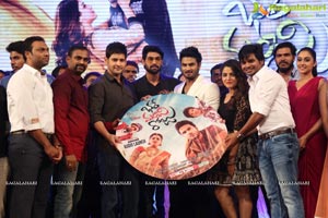 Bhale Manchi Roju Audio Release