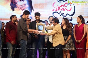 Bhale Manchi Roju Audio Release