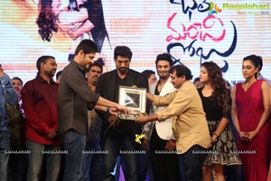 Bhale Manchi Roju Audio Release