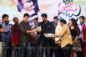 Bhale Manchi Roju Audio Release