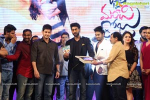 Bhale Manchi Roju Audio Release