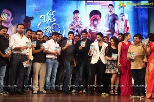 Bhale Manchi Roju Audio Release