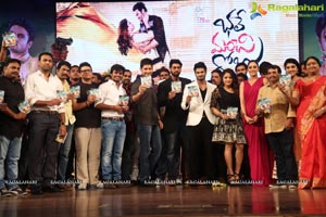 Bhale Manchi Roju Audio Release