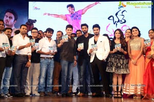 Bhale Manchi Roju Audio Release