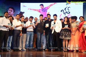 Bhale Manchi Roju Audio Release