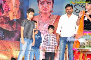 Bhale Manchi Roju Audio Release