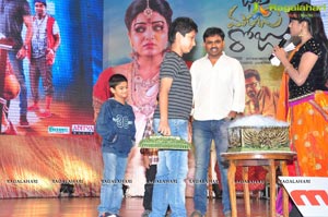 Bhale Manchi Roju Audio Release