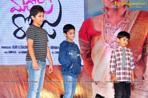 Bhale Manchi Roju Audio Release