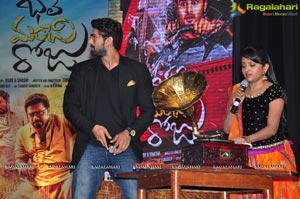 Bhale Manchi Roju Audio Release