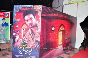 Bhale Manchi Roju Audio Release