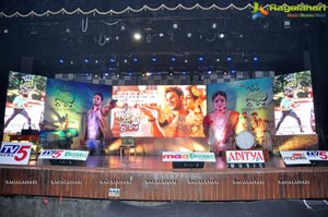 Bhale Manchi Roju Audio Release