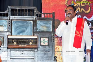 Bhale Manchi Roju Audio Release