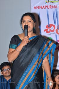 Chiru Godavalu