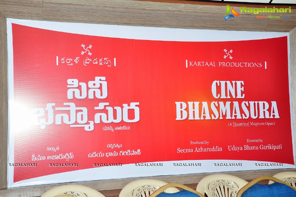 Cine Bhasmasura Drama Curtain Raiser Press Meet