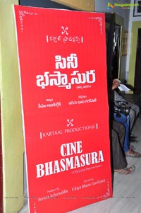 Cine Bhasmasura Drama