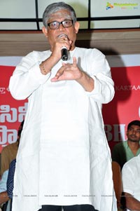 Cine Bhasmasura Drama