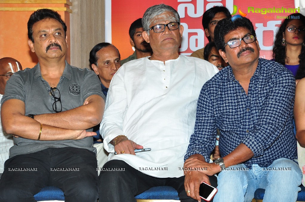 Cine Bhasmasura Drama Curtain Raiser Press Meet