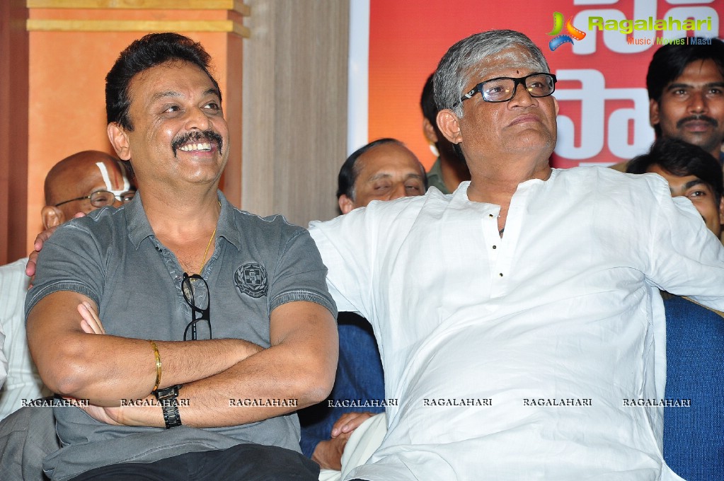 Cine Bhasmasura Drama Curtain Raiser Press Meet