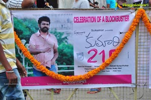 Kumari 21F Success Meet