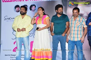 Kumari 21F Success Meet