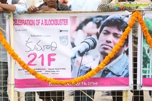 Kumari 21F Success Meet