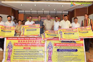 Maha Darna Poster Launch