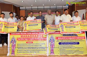 Maha Darna Poster Launch