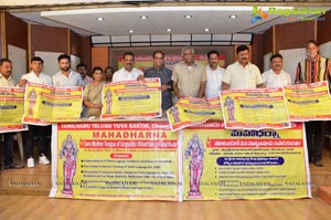 Maha Darna Poster Launch