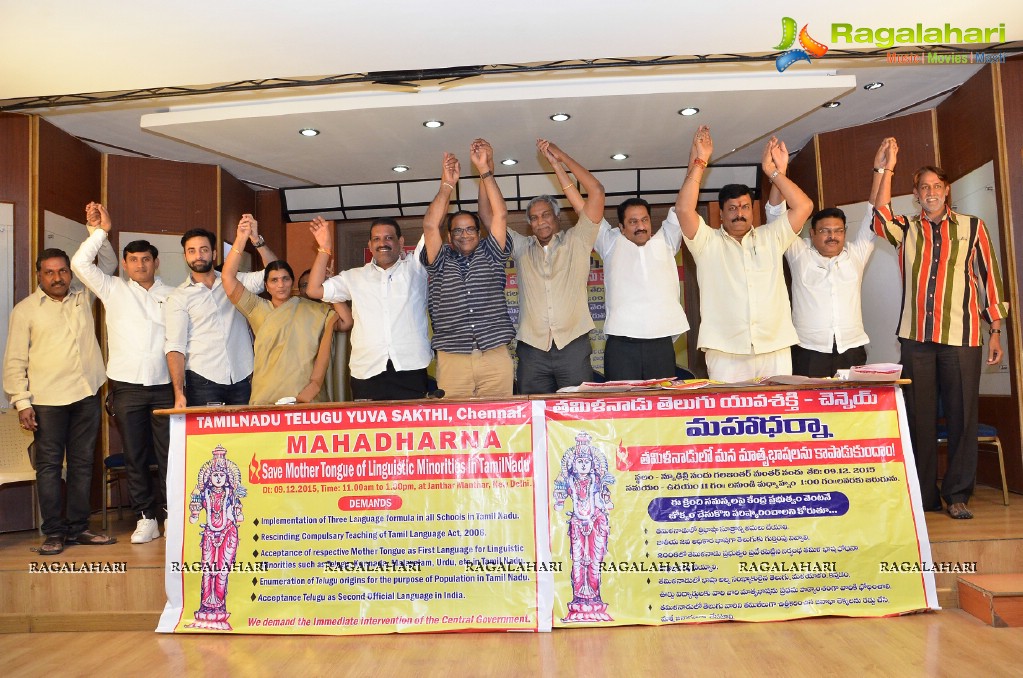 Maha Darna Poster Launch