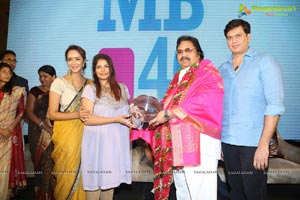 Mohan Babu Completes 40 years