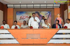 Pidugu Press Meet