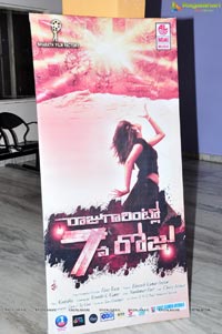 Raju Gari Intlo 7va Roju