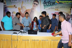 Sankarabharanam Song Launch