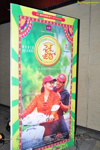 Size Zero Audio Release