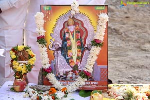 Bhoomi Puja