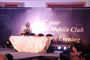 Deepshikha Mahila Club