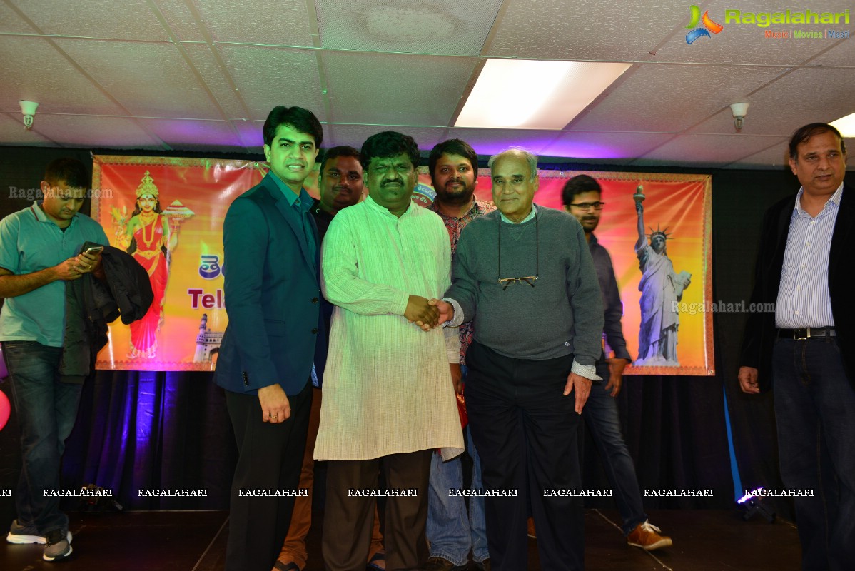 Telangana America Telugu Association (TATA) Meet and Greet with Sri. Deshapathi Srinivas