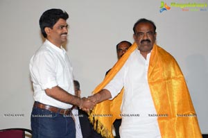 Athreya Press Meet