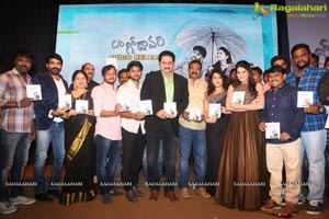 Care of Godavari Audio Release