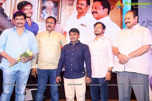 Care of Godavari Audio Release