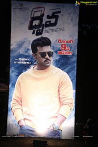 Dhruva Trailer Launch